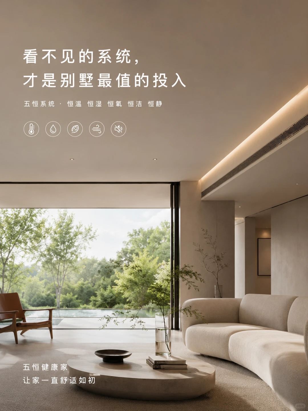 大兴当初顶着压力装的，现在全家都说好