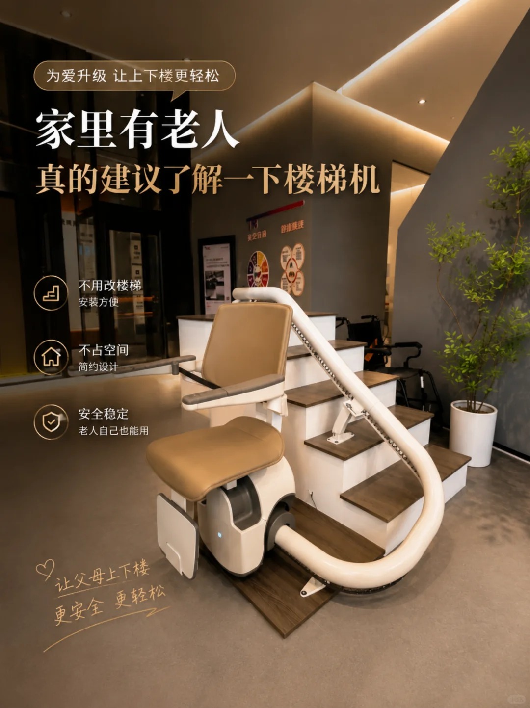 大兴原来，父母变老，是从扶着墙上下楼开始的。